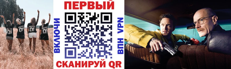 Амфетамин 97%  Энгельс 