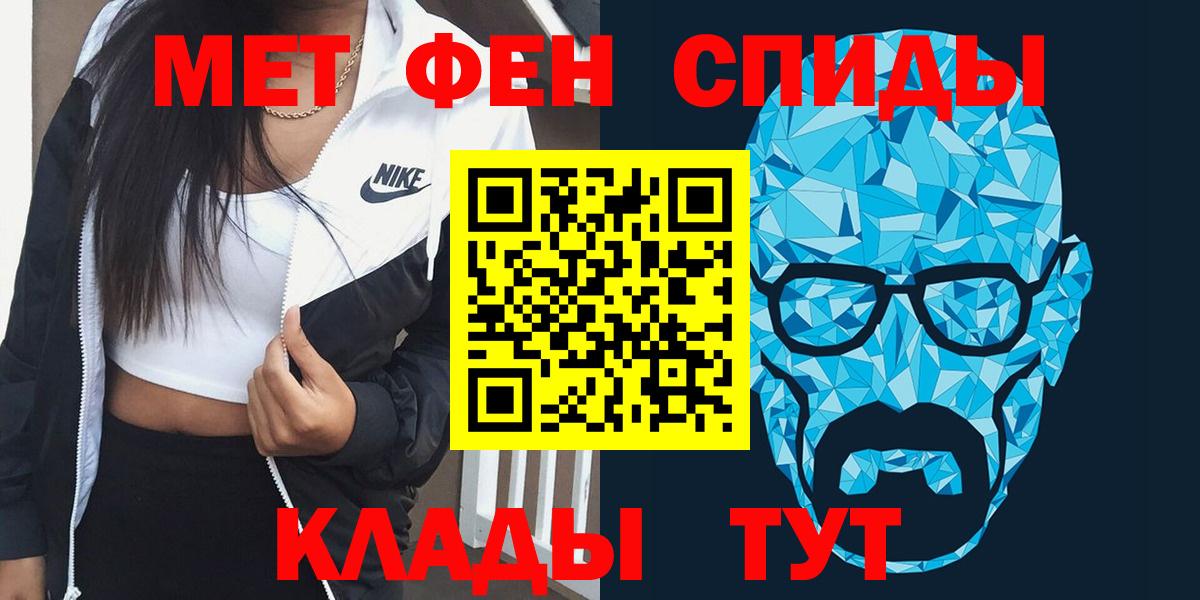 АМФЕТАМИН Premium  Амфетамин  Энгельс  Вход с VPN 