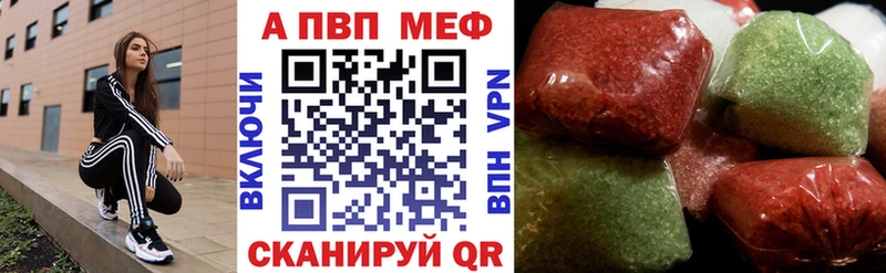 хочу   Энгельс  Alpha-PVP СК КРИС 