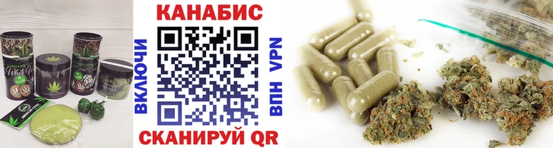 даркнет сайт Энгельс Печенье с ТГК марихуана