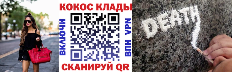 COCAIN 98% Энгельс