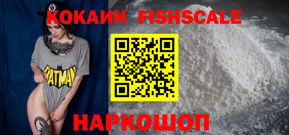 Энгельс  Бошки Шишки  Альфа ПВП СК кристаллы  Вейп ТГК  Вход с VPN  Меф кристаллы  ГАШИШ  Меф МЯУ МЯУ  Кокаин  МДМА 