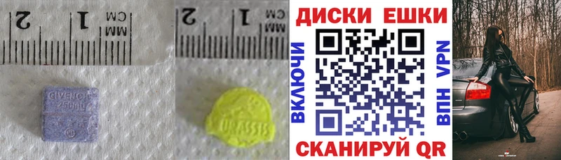Ecstasy таблы  mega tor  Энгельс 
