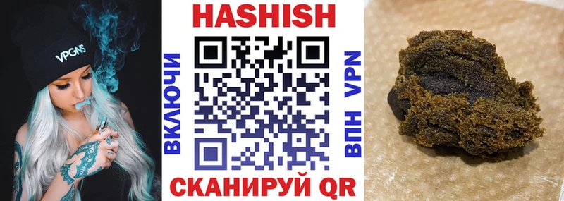 маркетплейс состав  Энгельс  Гашиш 40% ТГК  наркотики 