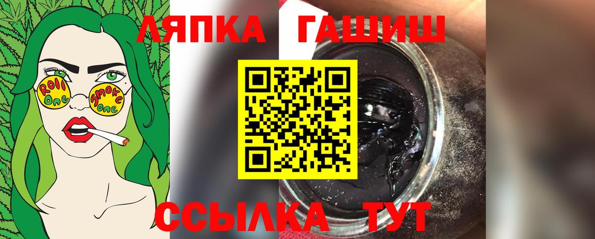 ГАШ гарик Энгельс