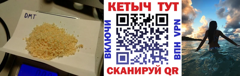 КЕТАМИН ketamine Энгельс