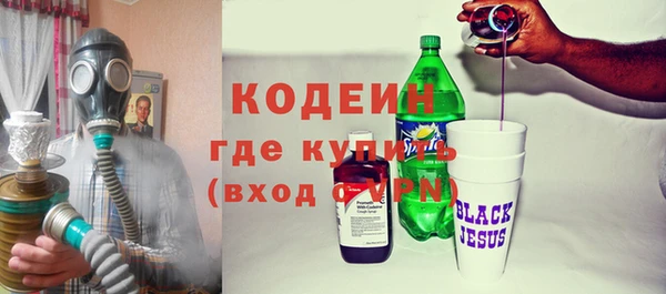 кокаин премиум Абаза