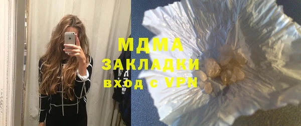 кокаин премиум Абаза