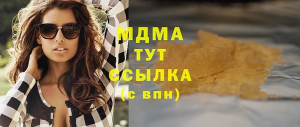 гидра Нягань