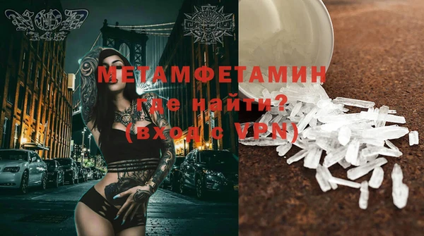 марки lsd Абдулино