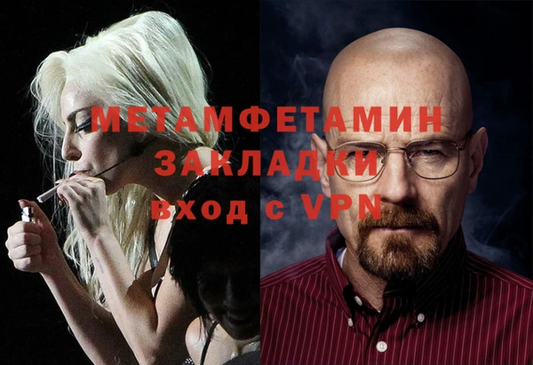 мефедрон Алзамай