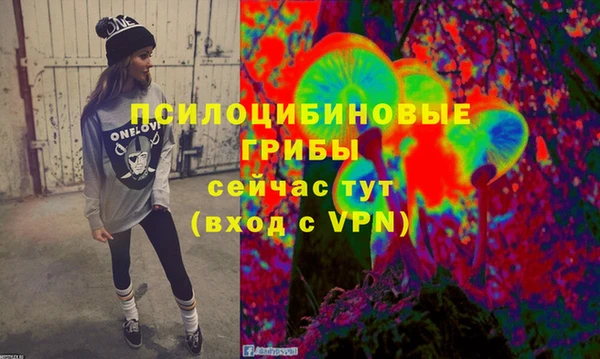 кокаин премиум Абаза