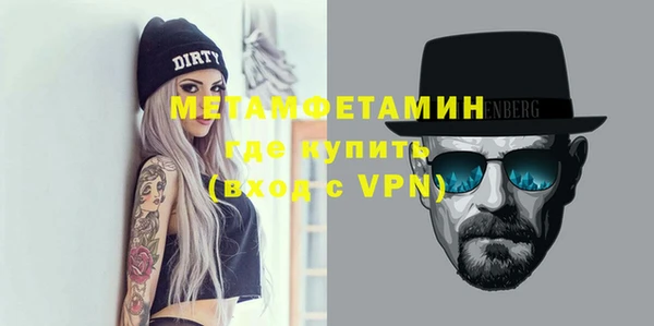 кокаин премиум Абаза