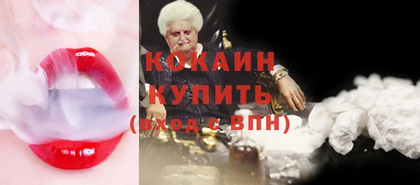 COCAINE Нязепетровск
