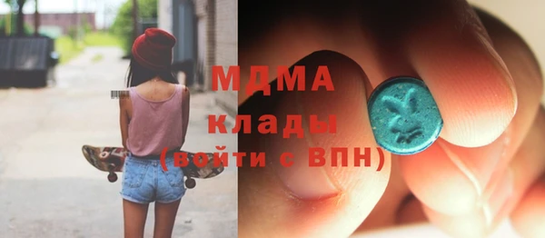 марки lsd Абдулино