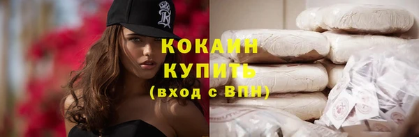 кокаин премиум Абаза