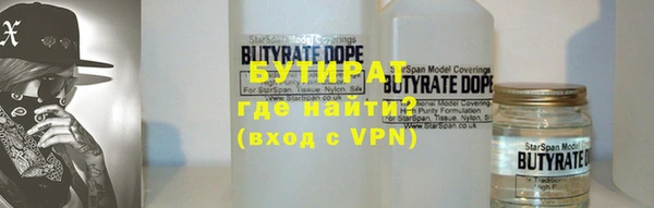 кокаин премиум Абаза