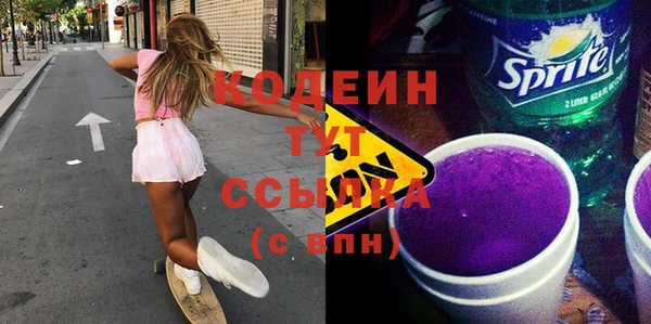 СК Абинск