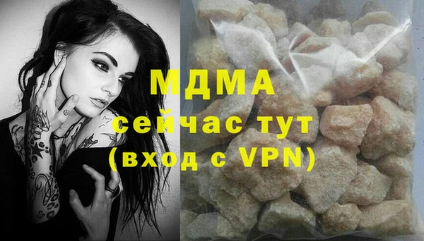 МДМА Алексеевка