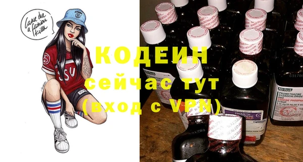 кокаин премиум Абаза