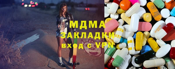 COCAINE Нязепетровск