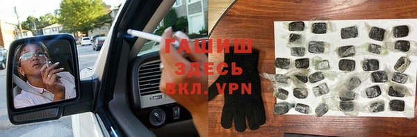 кокаин премиум Абаза