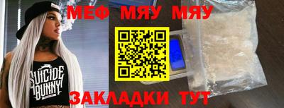 дживик Рязань