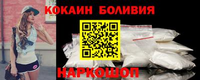 ALPHA-PVP Северобайкальск
