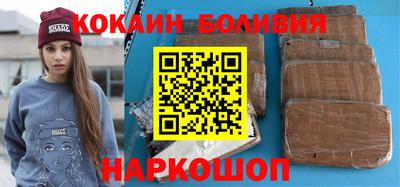 стафф Рыбинск