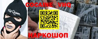стафф Рыбинск