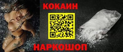 стафф Рыбинск