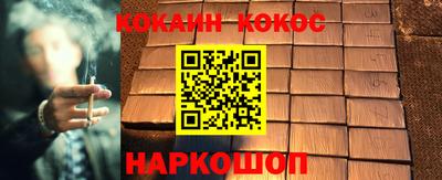 бошки Рузаевка
