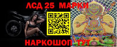 стафф Рыбинск