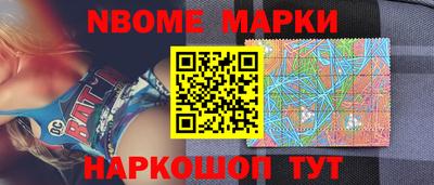 стафф Рыбинск