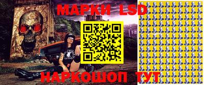 стафф Рыбинск