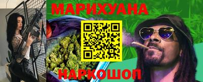 бошки Рузаевка