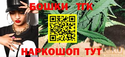 стафф Рыбинск