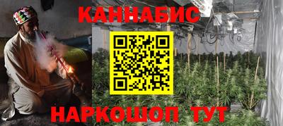 бошки Рузаевка