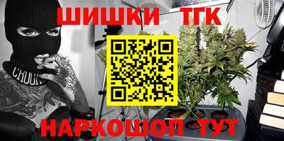бошки Рузаевка