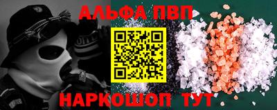 бошки Рузаевка