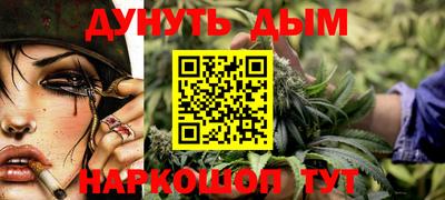 стафф Рыбинск