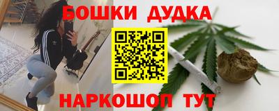 стафф Рыбинск
