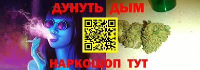бошки Рузаевка