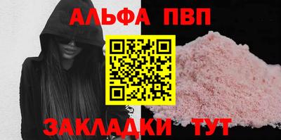бошки Рузаевка