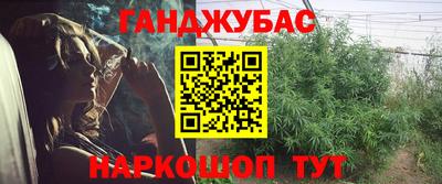 соль ск Севастополь
