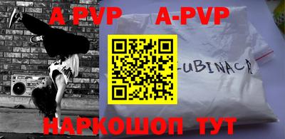 дживик Рязань