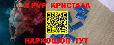 бошки Рузаевка