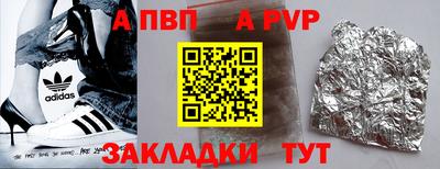 бошки Рузаевка