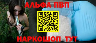 стафф Рыбинск