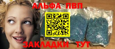бошки Рузаевка